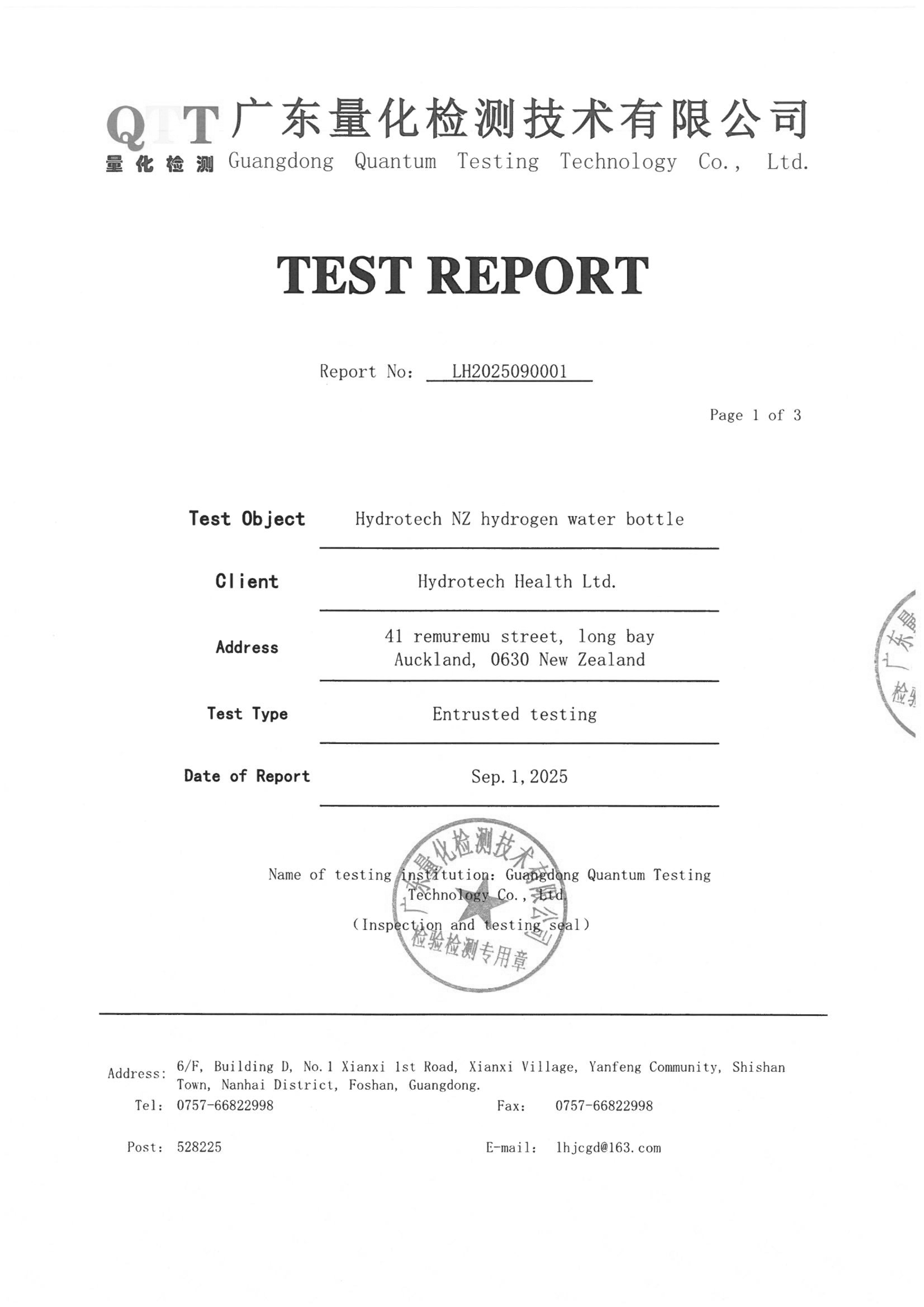 Lab results page 1